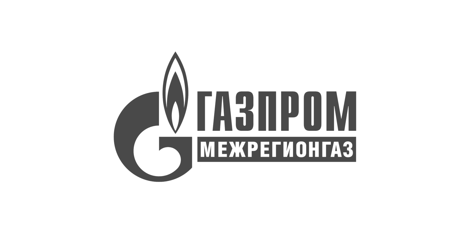 Межрегионгаз Ставрополь эмблема. Межрегионгаз невинномысск