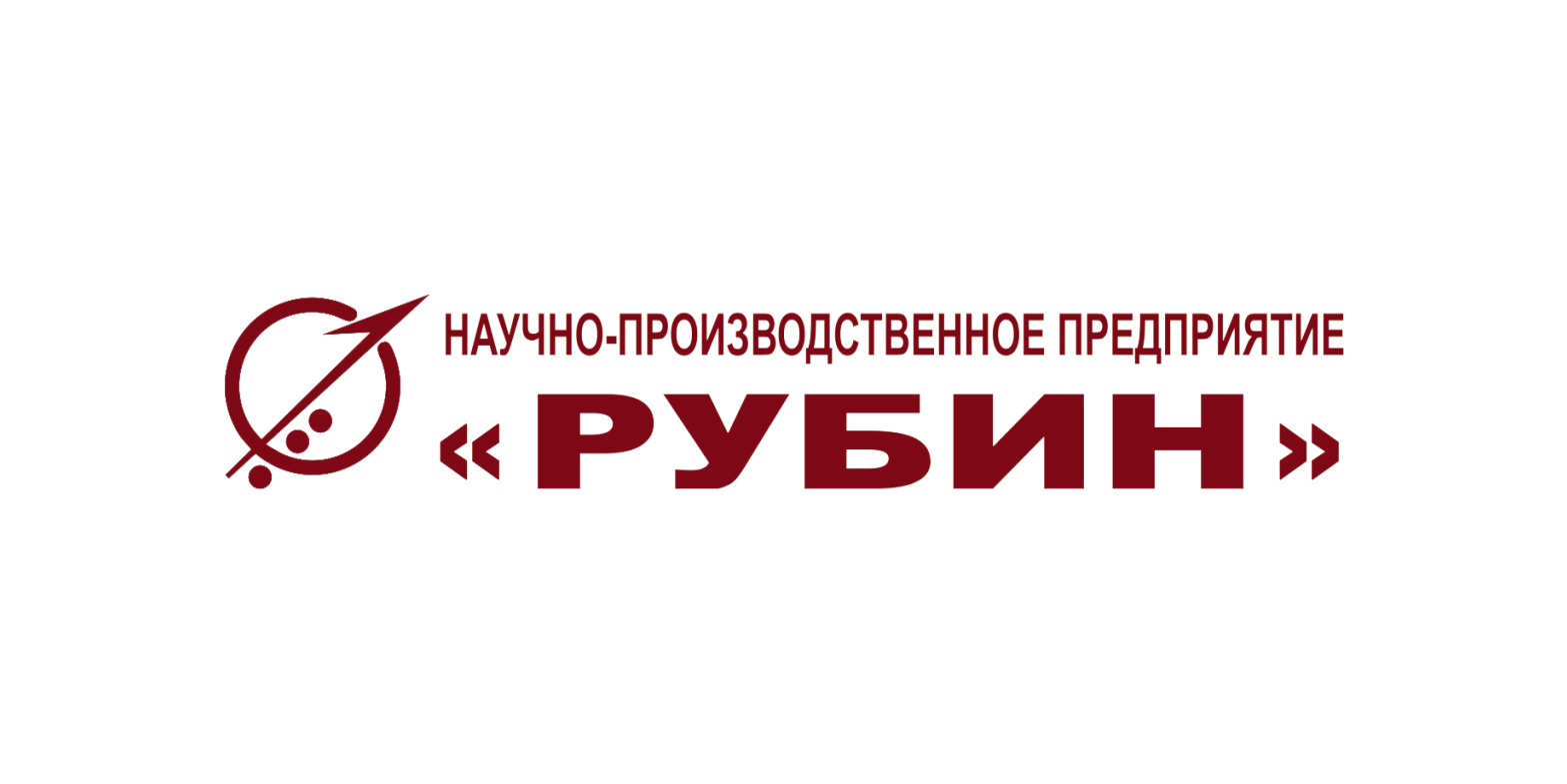 Рубин пенза. Рубин акционерное общество научно-производственное предприятие. АО НПП Рубин Пенза. НПП «Рубин», АО лого. НПП Рубин Пенза логотип.